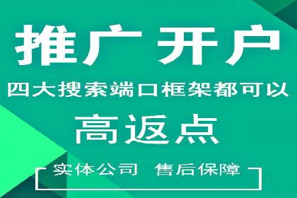 信息流广告文案撰写攻略及案例